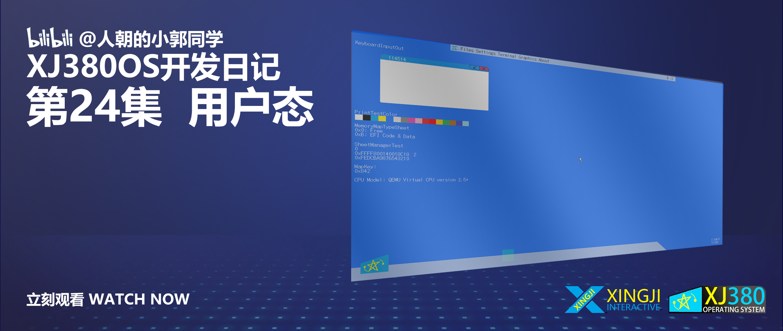 宣传图